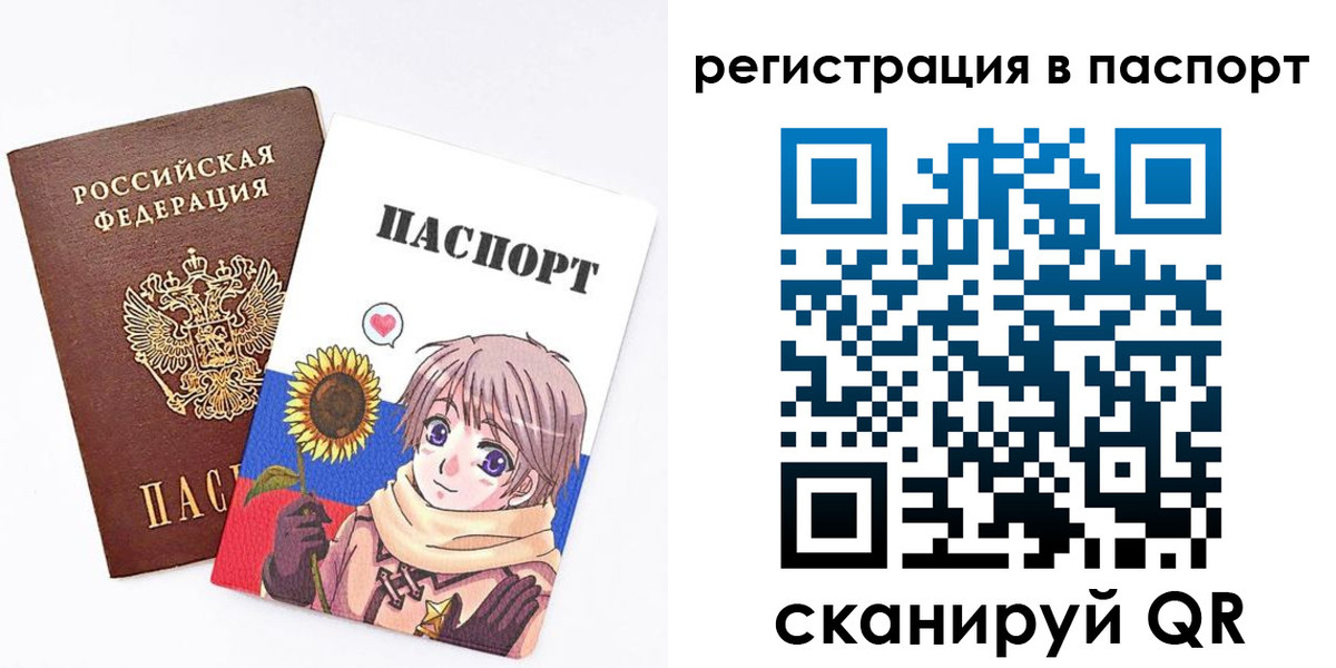 пропишу в квартире в Кемеровской области