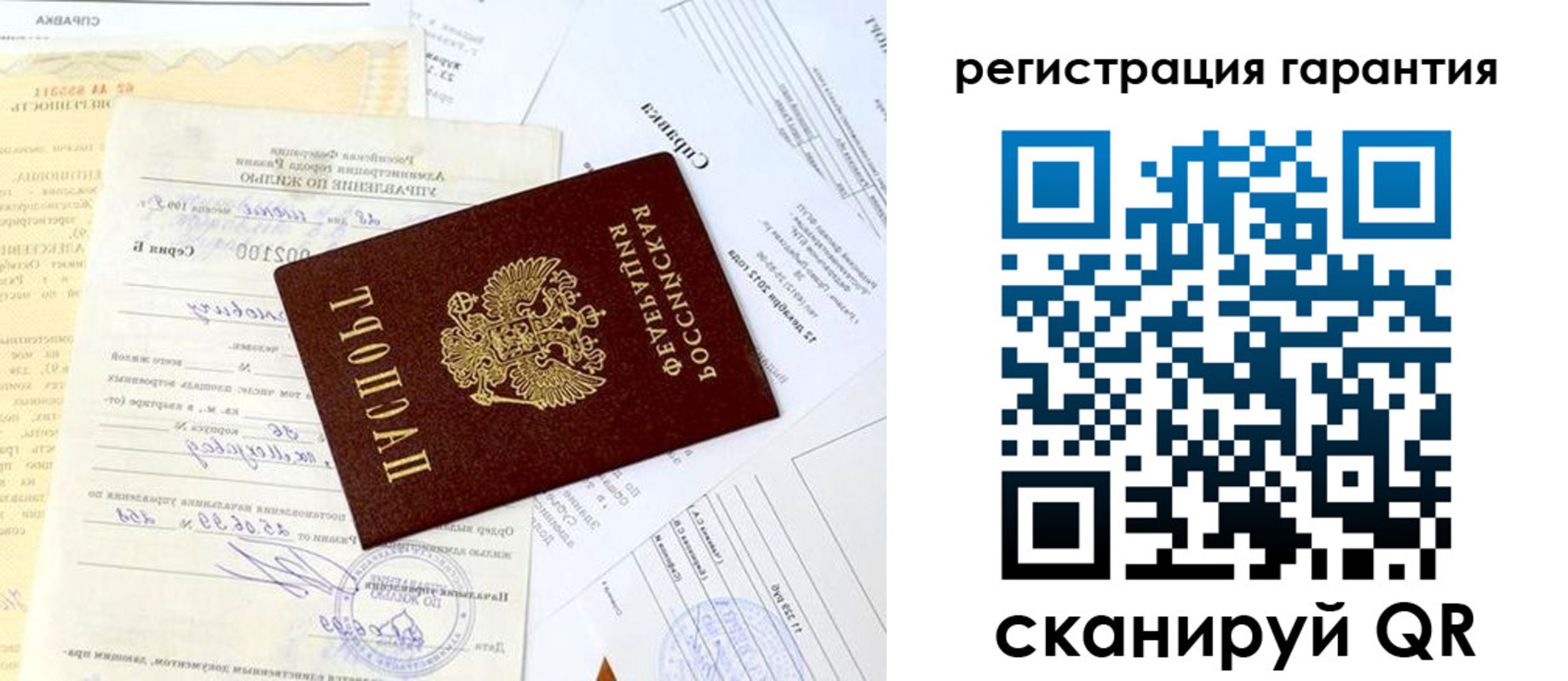 регистрация для школы в Кемеровской области